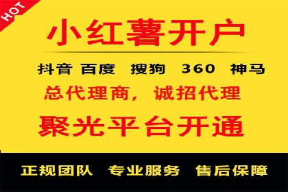 探索百度推广代运营公司的服务模式与优势